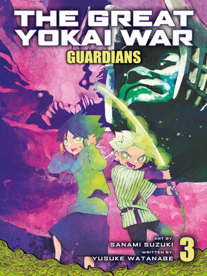 The Great Yokai War: Guardians, Volume 3 - ebook